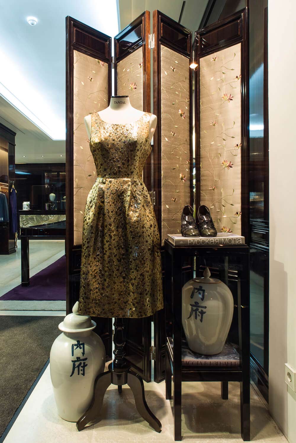 shop interior gold wood